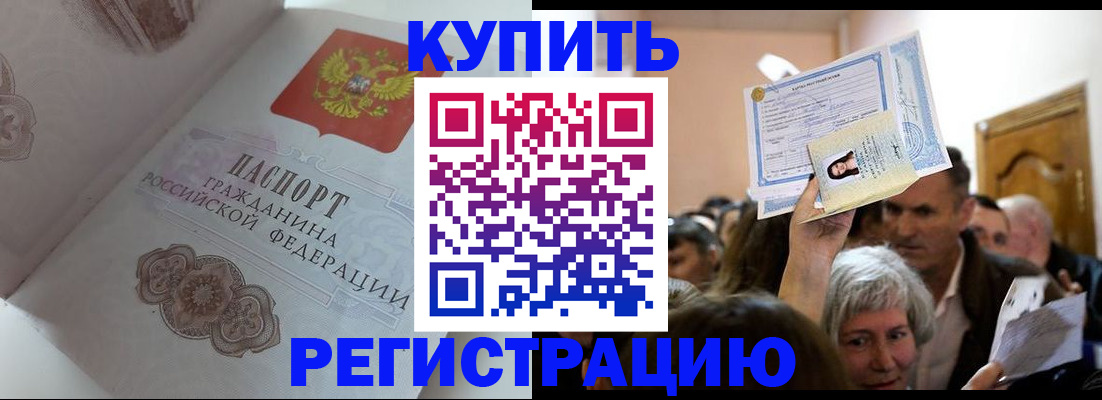 регистрация для дет. сада в Алтайском крае